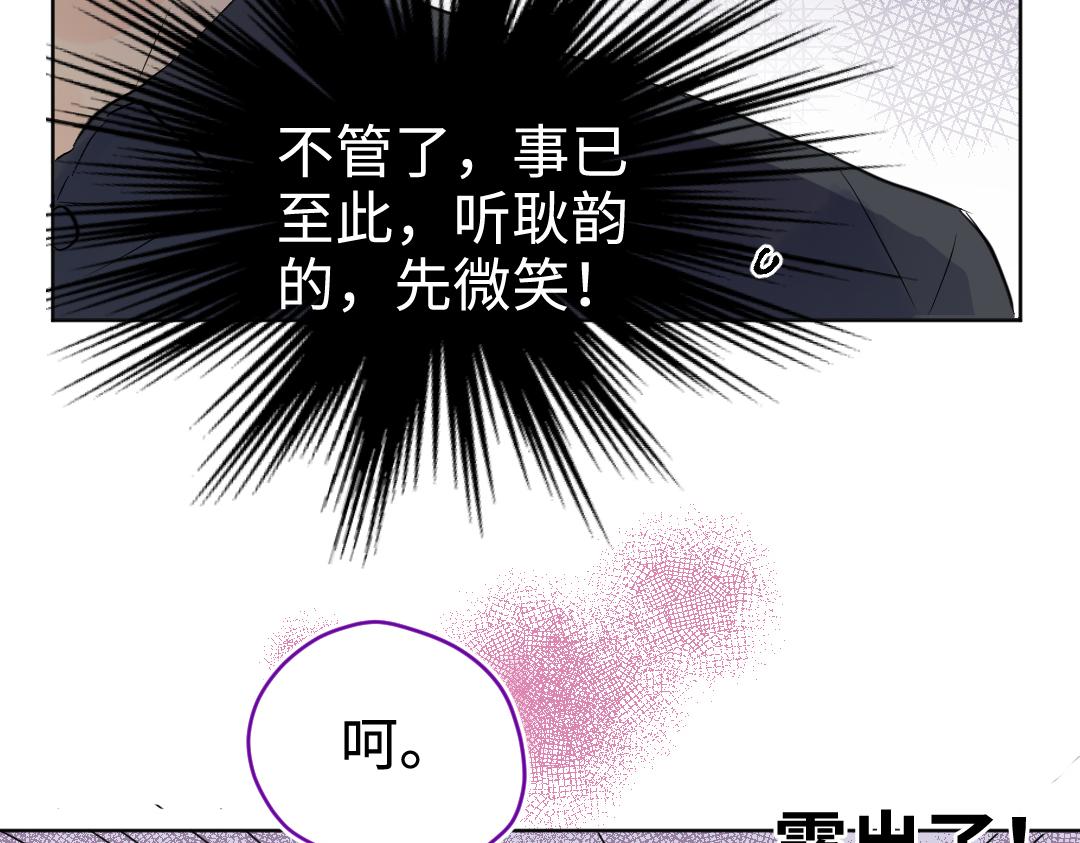 第17话 想了解你的过去(1/2)-第17话