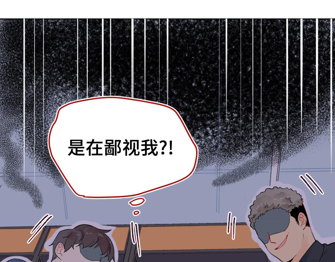 第17话 想了解你的过去(1/2)-第17话