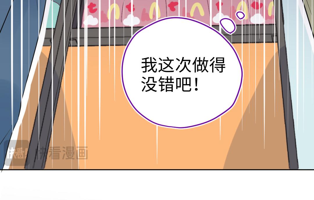 第17话 想了解你的过去(1/2)-第17话