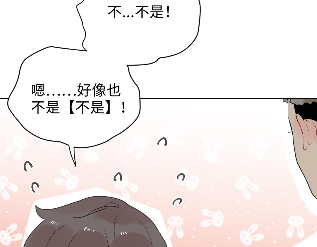 第17话 想了解你的过去(1/2)-第17话