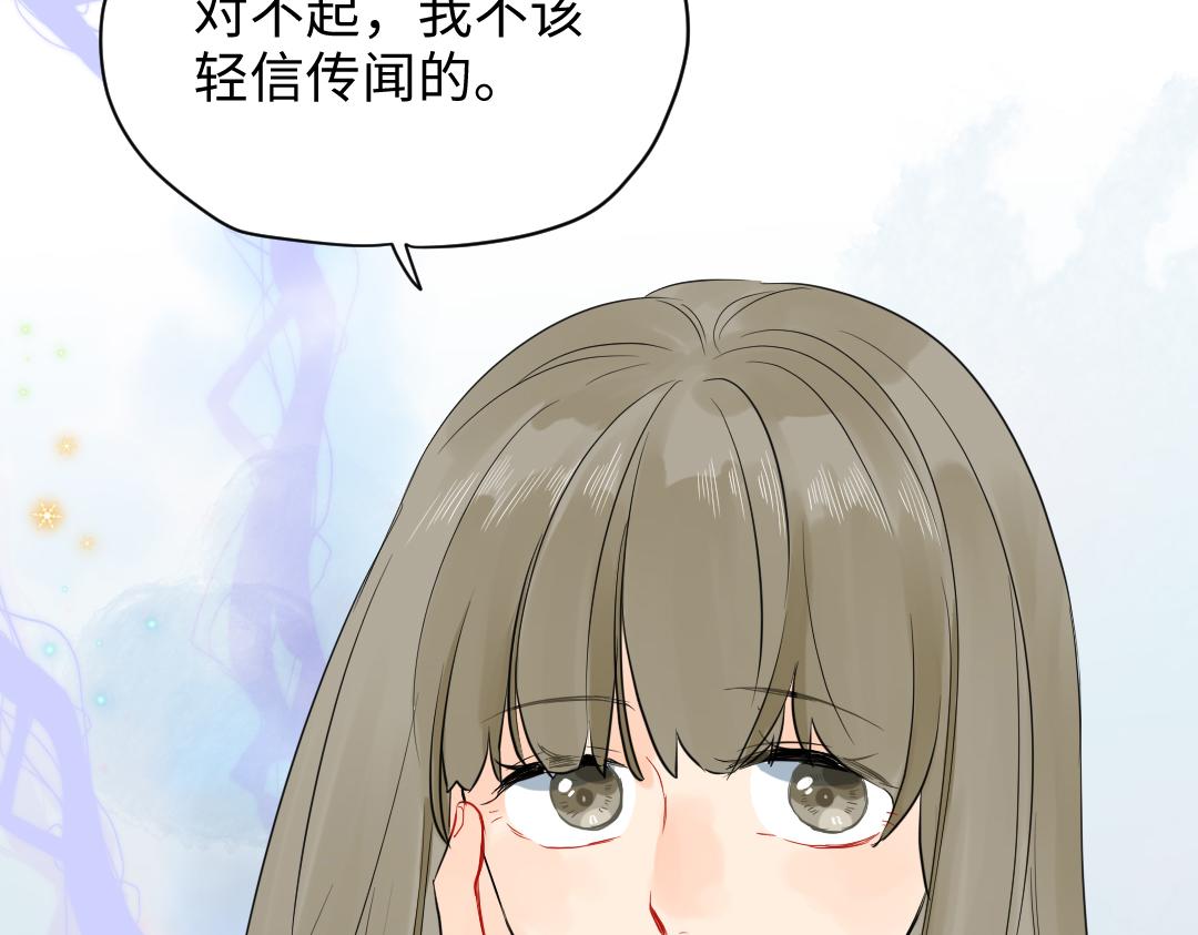 第17话 想了解你的过去(1/2)-第17话