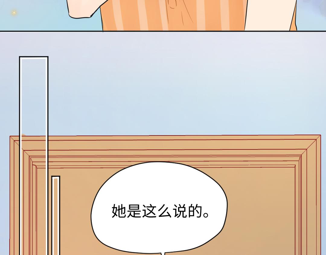 第17话 想了解你的过去(1/2)-第17话