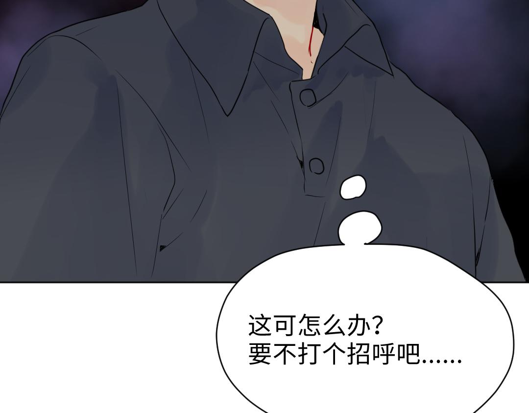 第17话 想了解你的过去(1/2)-第17话