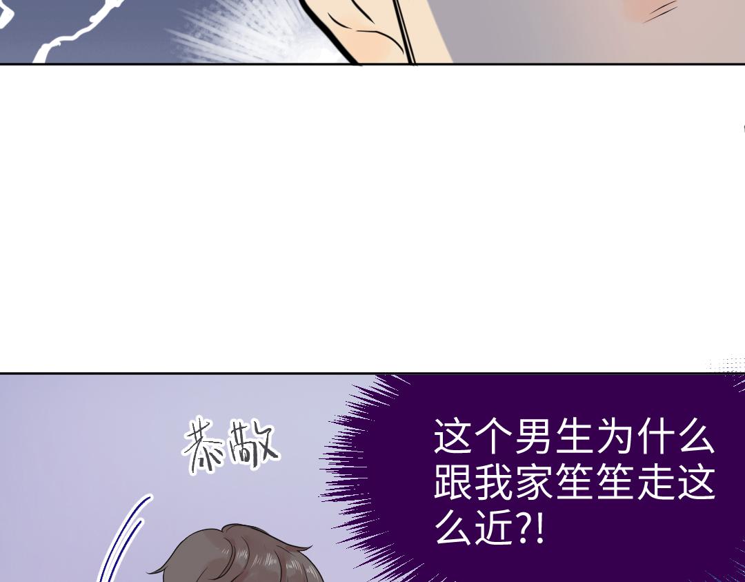 第19话 父亲大人来袭！(1/2)-第19话