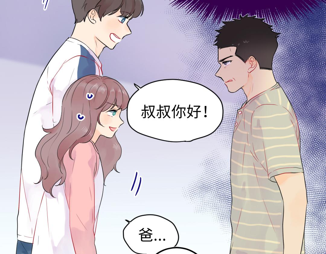 第19话 父亲大人来袭！(1/2)-第19话
