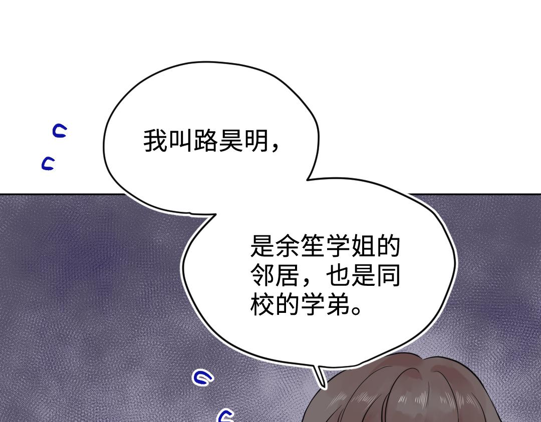 第19话 父亲大人来袭！(1/2)-第19话