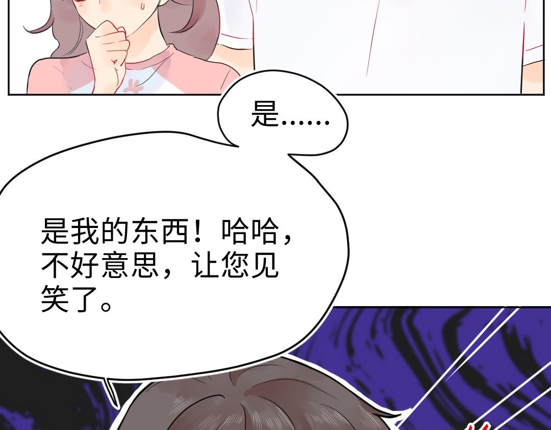 第19话 父亲大人来袭！(1/2)-第19话
