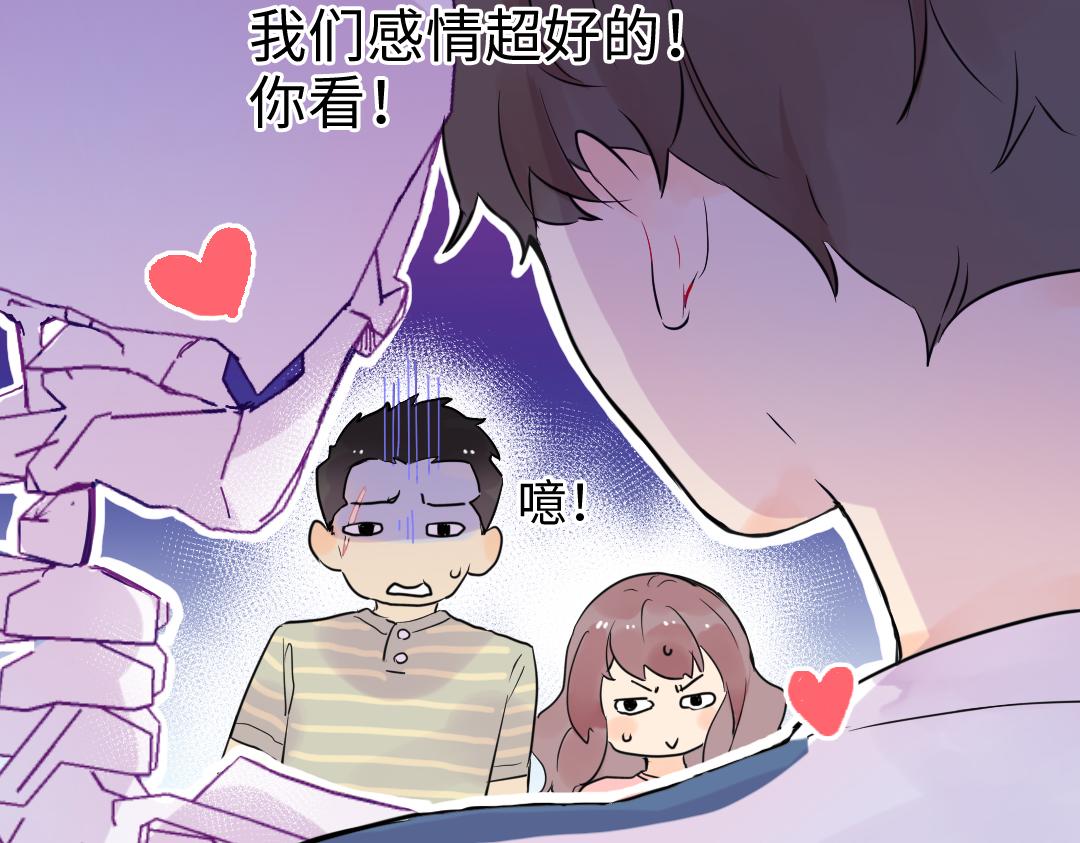 第19话 父亲大人来袭！(1/2)-第19话