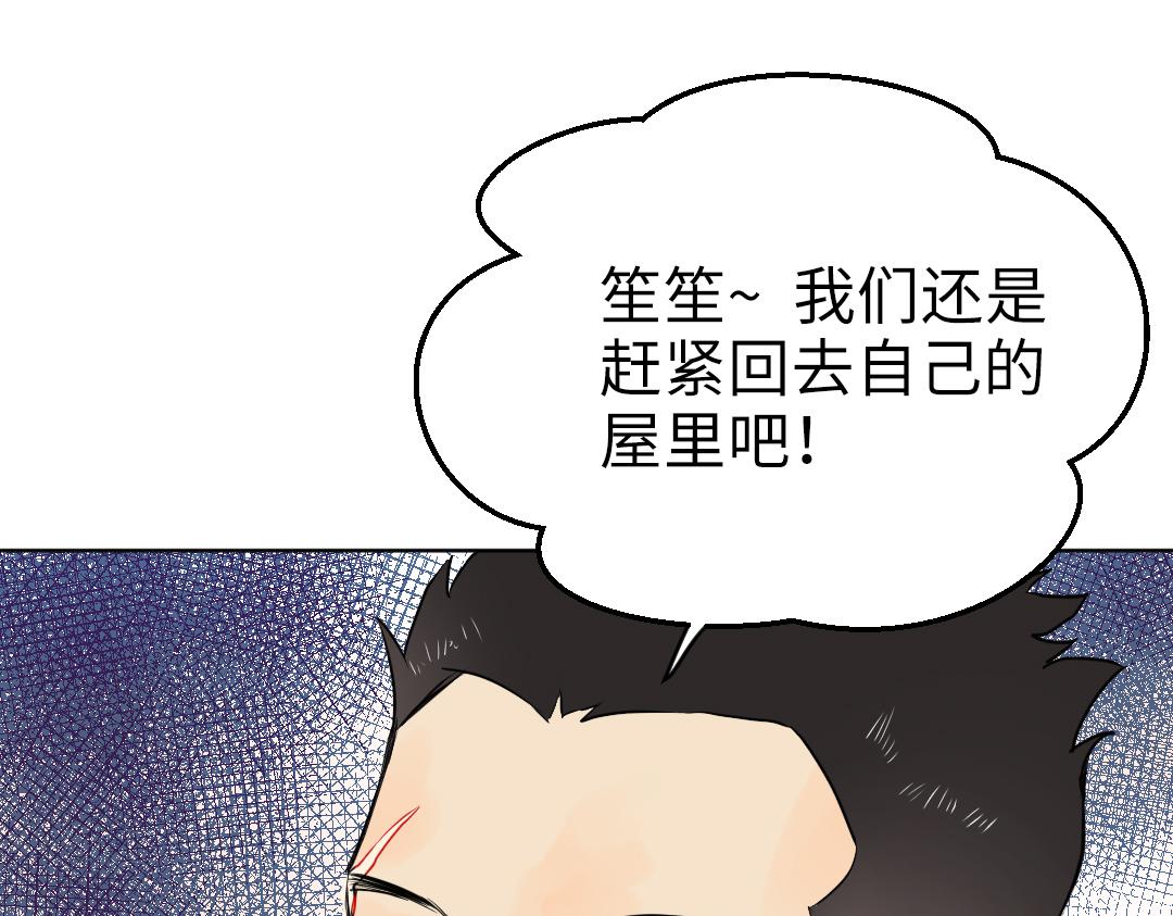 第19话 父亲大人来袭！(1/2)-第19话