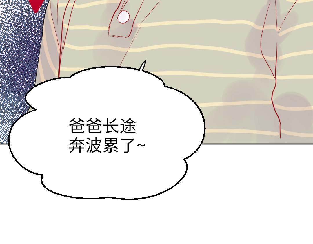 第19话 父亲大人来袭！(1/2)-第19话