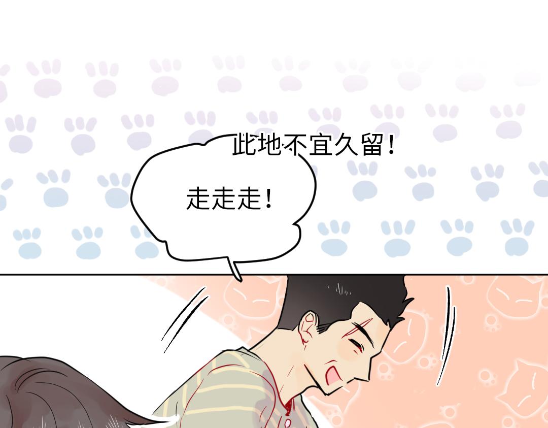 第19话 父亲大人来袭！(1/2)-第19话