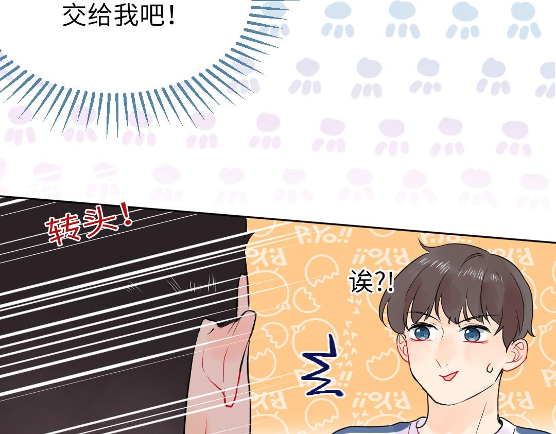 第19话 父亲大人来袭！(1/2)-第19话