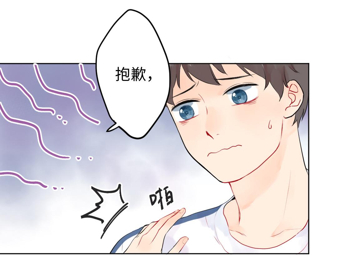 第19话 父亲大人来袭！(1/2)-第19话