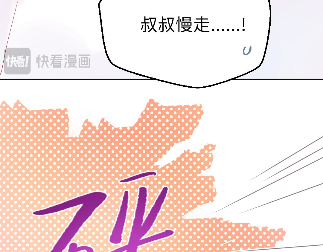 第19话 父亲大人来袭！(1/2)-第19话