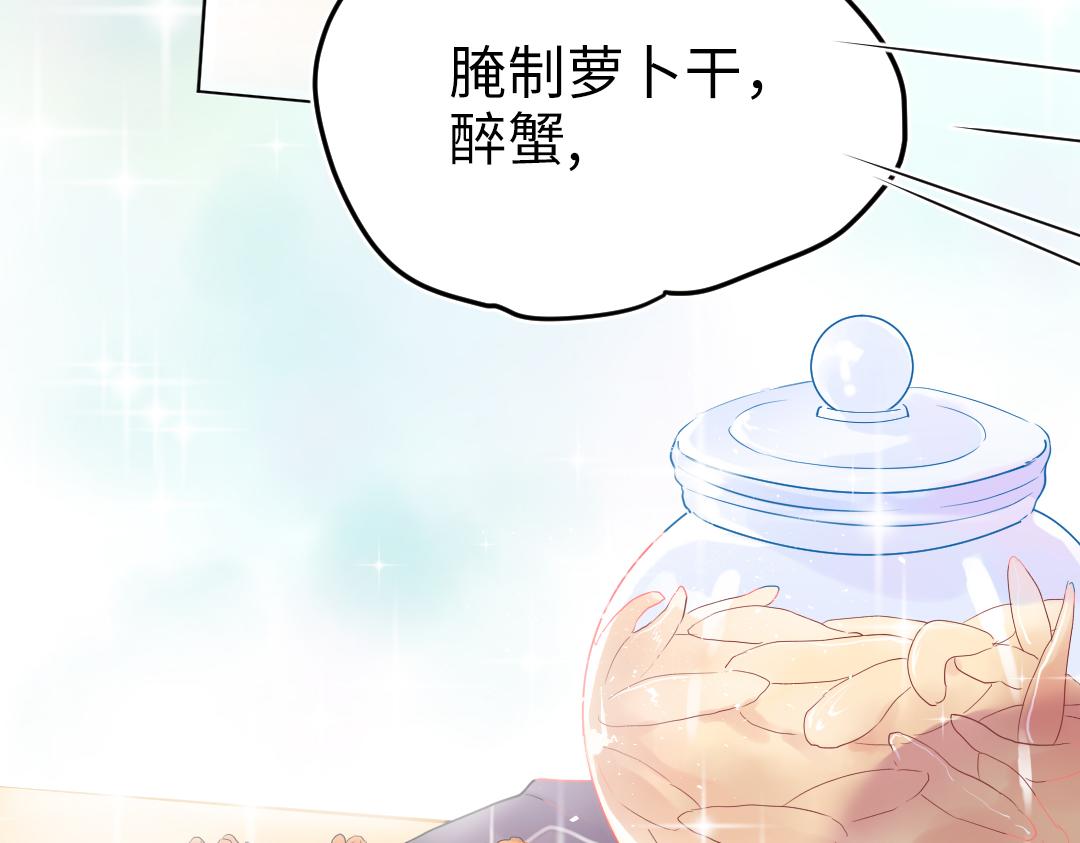 第19话 父亲大人来袭！(1/2)-第19话