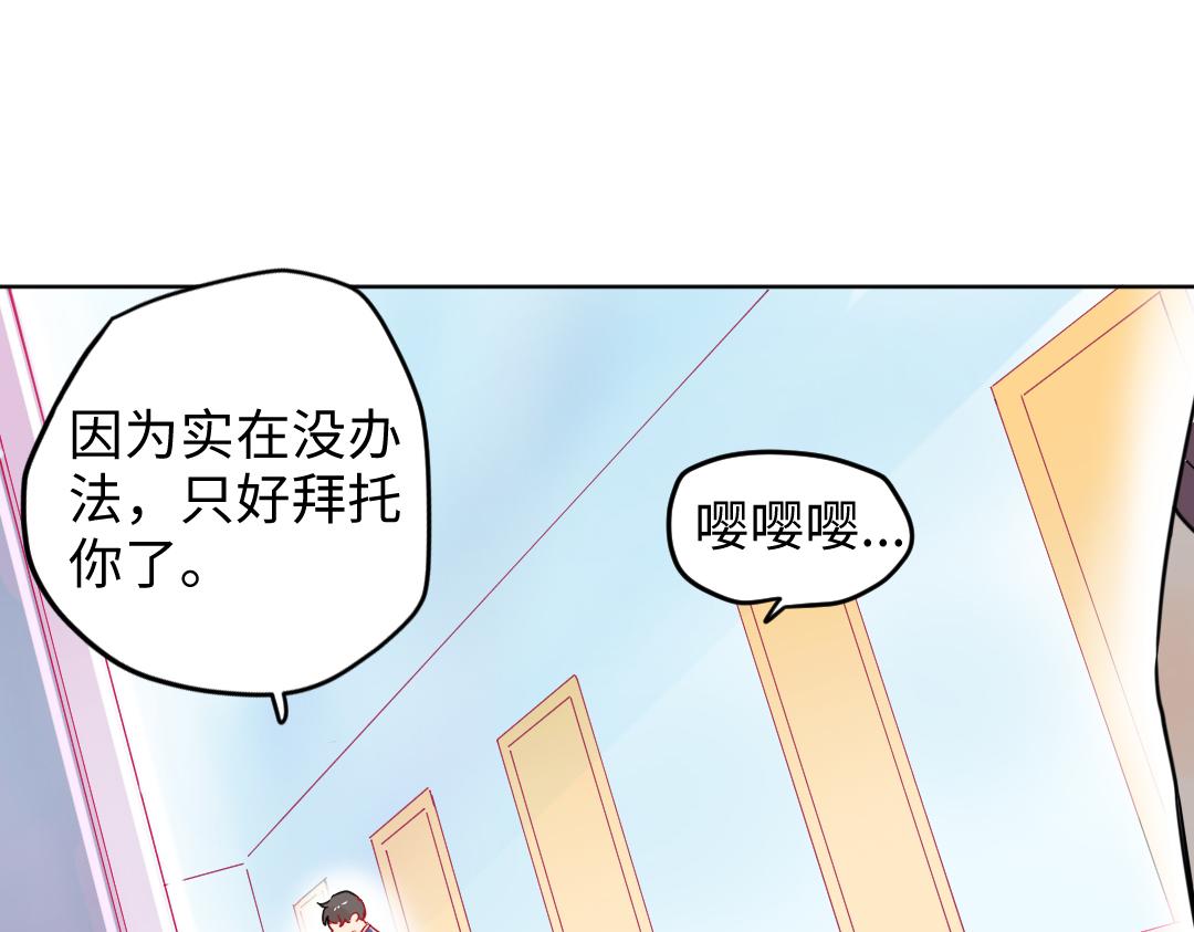 第19话 父亲大人来袭！(1/2)-第19话