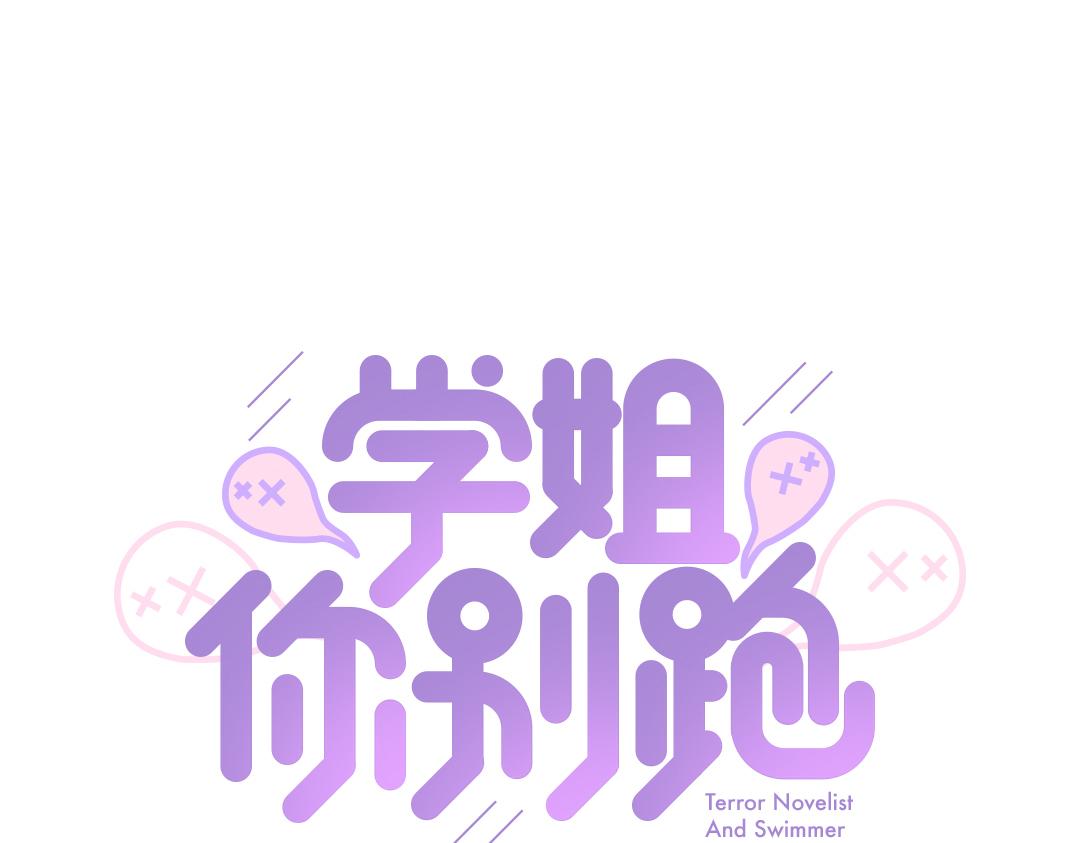 第21话 心酸的老父亲(1/2)-第21话