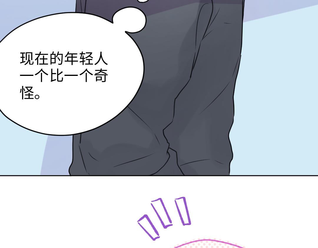 第21话 心酸的老父亲(1/2)-第21话