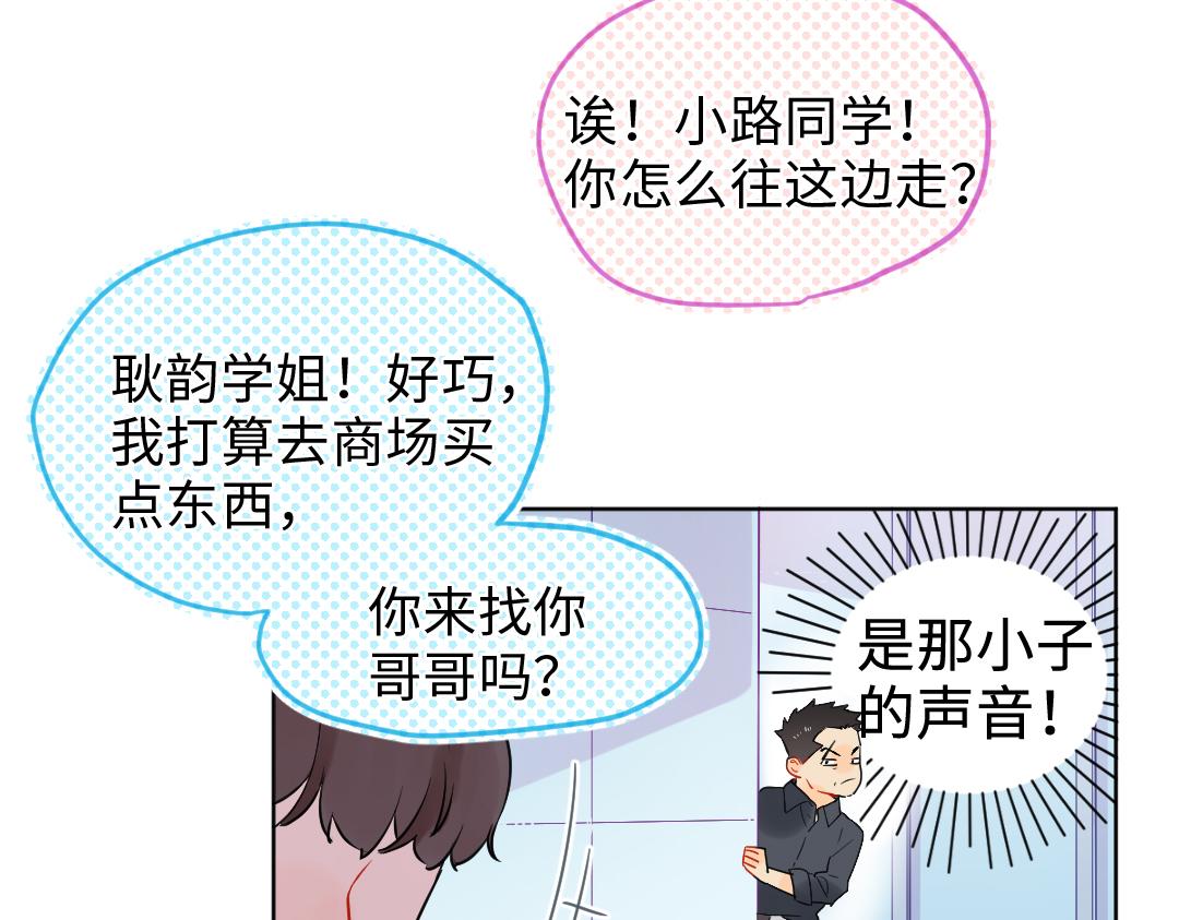 第21话 心酸的老父亲(1/2)-第21话