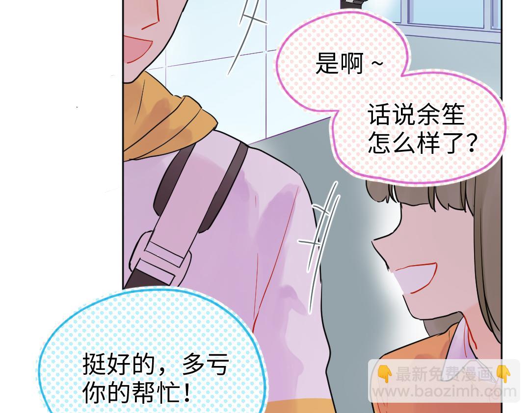第21话 心酸的老父亲(1/2)-第21话