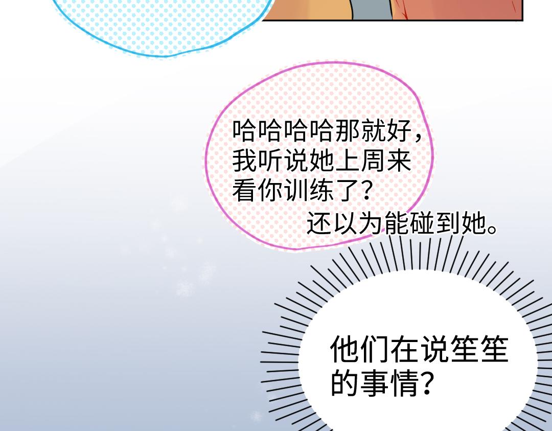第21话 心酸的老父亲(1/2)-第21话