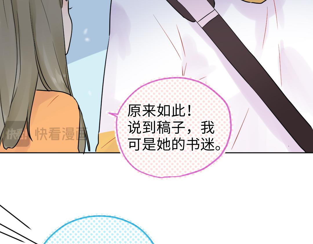 第21话 心酸的老父亲(1/2)-第21话
