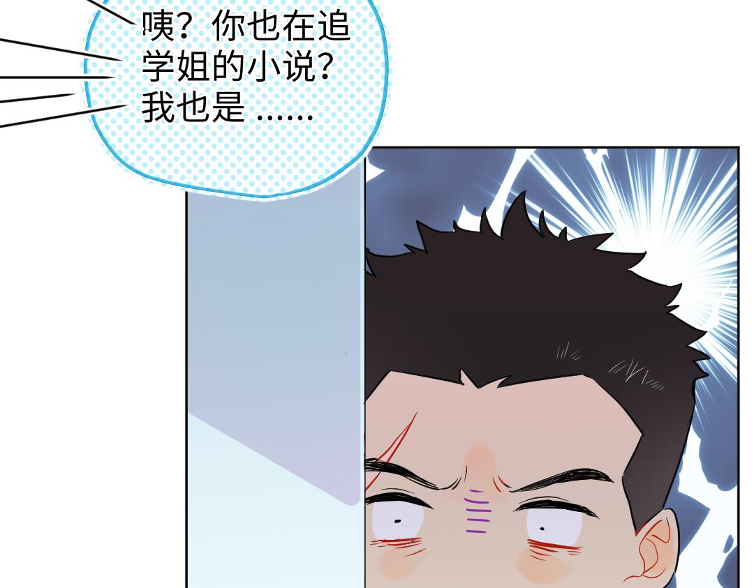 第21话 心酸的老父亲(1/2)-第21话