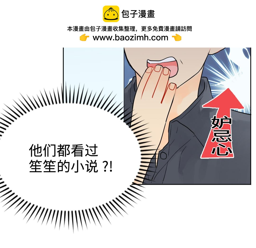 第21话 心酸的老父亲(1/2)-第21话