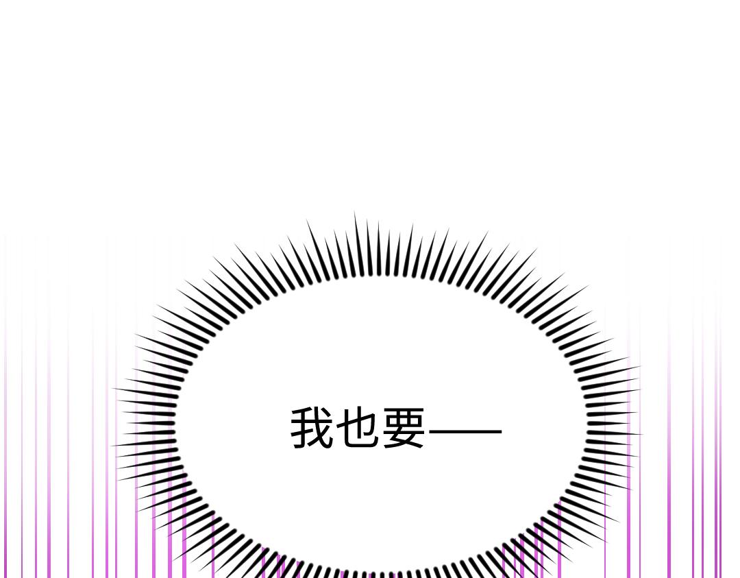 第21话 心酸的老父亲(1/2)-第21话
