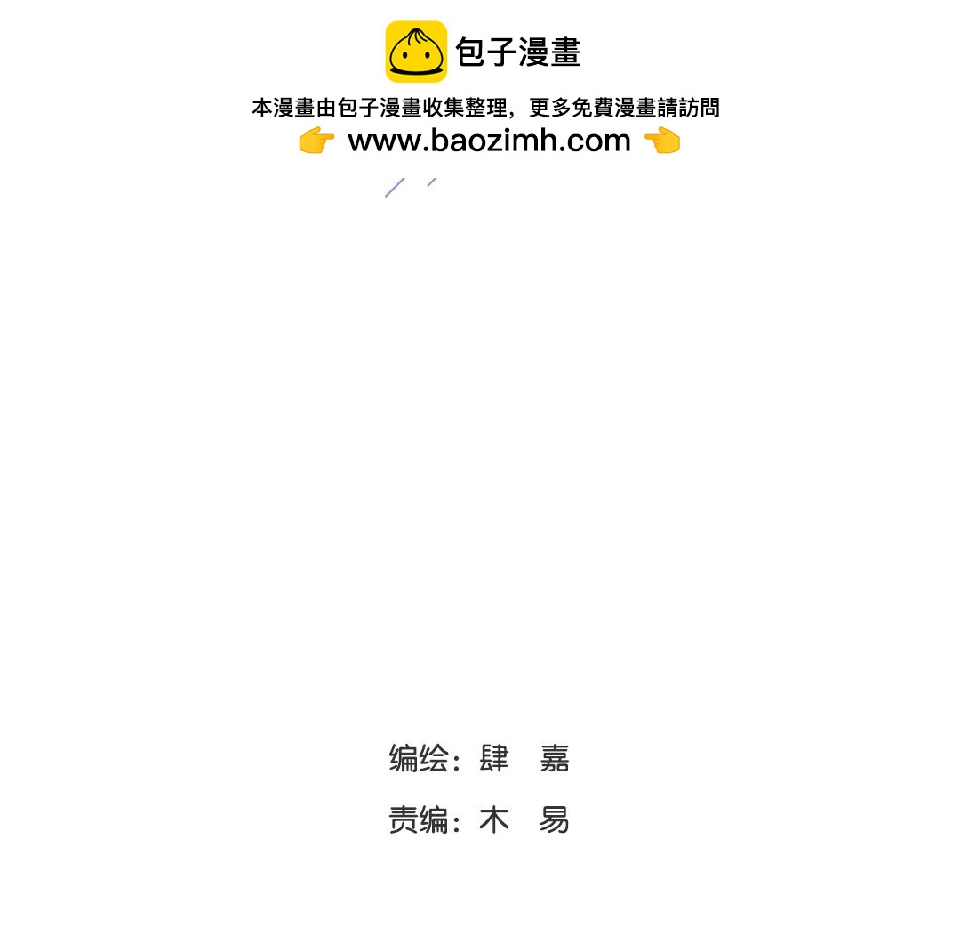 第21话 心酸的老父亲(1/2)-第21话