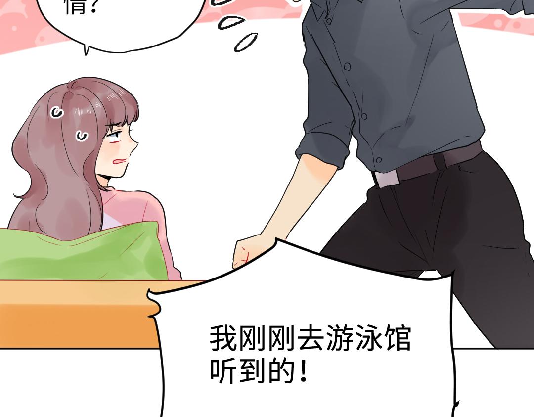 第21话 心酸的老父亲(1/2)-第21话