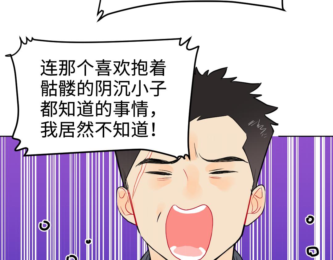 第21话 心酸的老父亲(1/2)-第21话