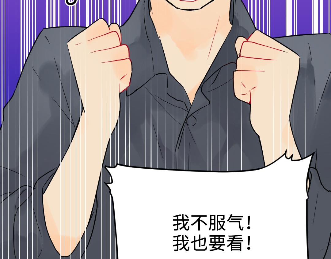 第21话 心酸的老父亲(1/2)-第21话