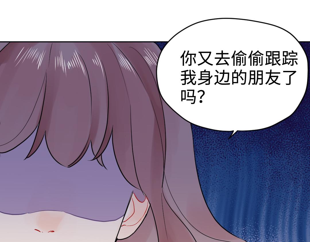第21话 心酸的老父亲(1/2)-第21话