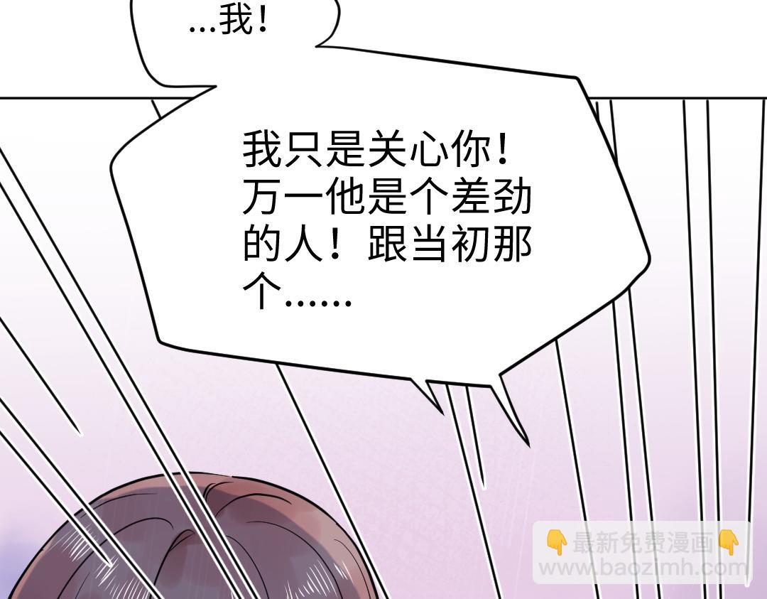 第21话 心酸的老父亲(1/2)-第21话