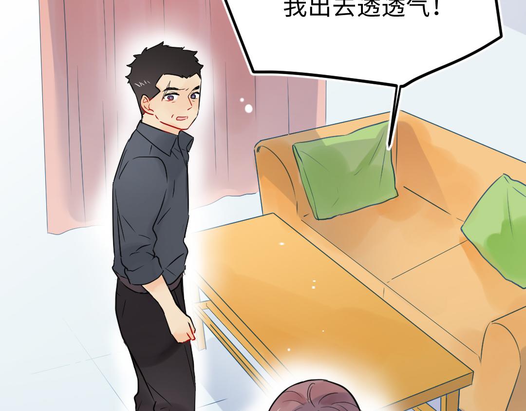 第21话 心酸的老父亲(1/2)-第21话