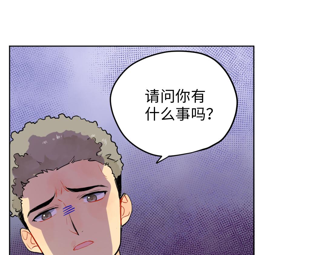 第21话 心酸的老父亲(1/2)-第21话
