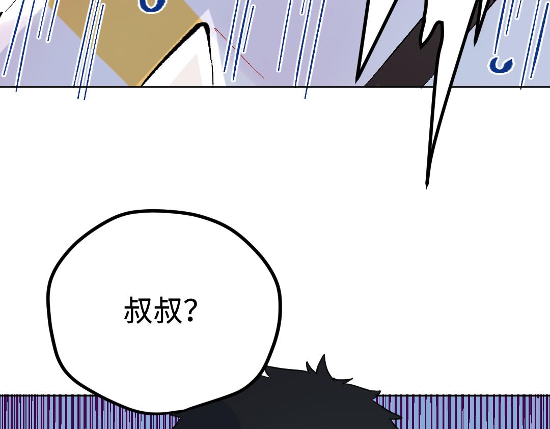 第21话 心酸的老父亲(1/2)-第21话