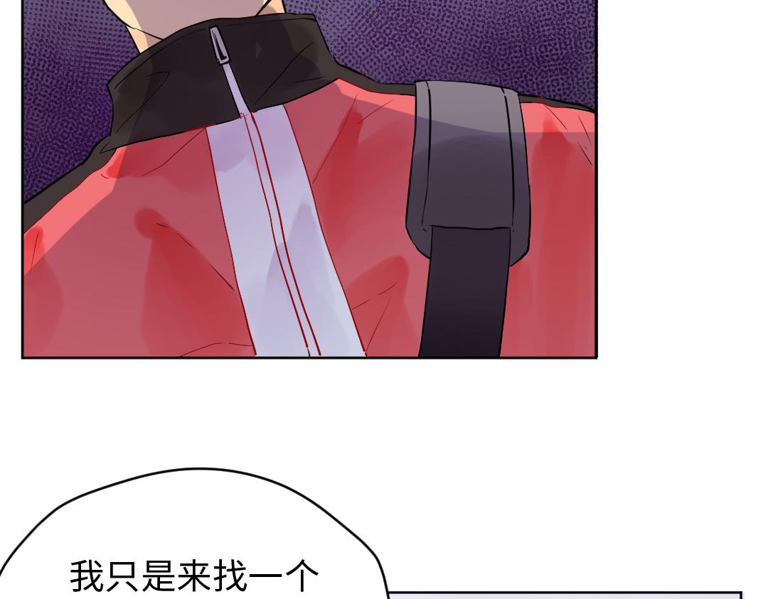 第21话 心酸的老父亲(1/2)-第21话