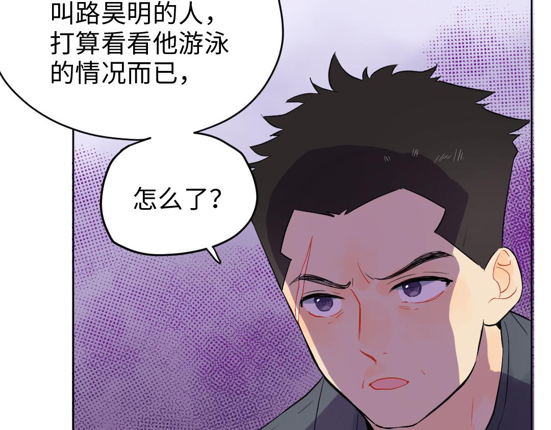 第21话 心酸的老父亲(1/2)-第21话