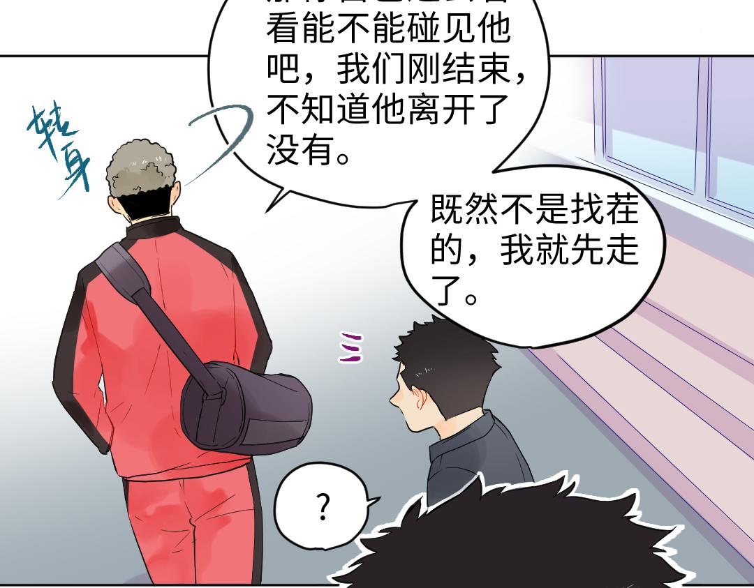 第21话 心酸的老父亲(1/2)-第21话