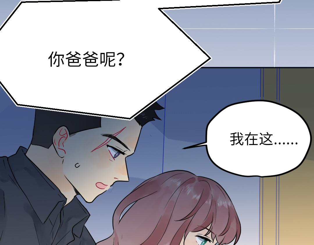 第23话 误会解除(1/2)-第23话