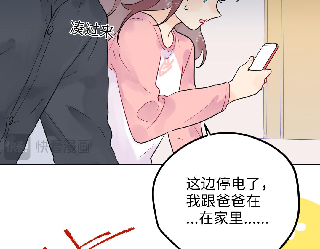 第23话 误会解除(1/2)-第23话