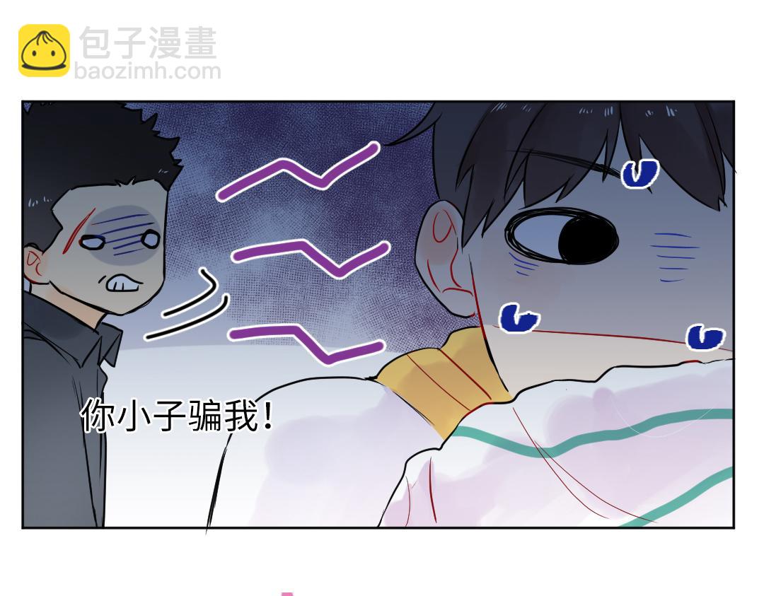 第23话 误会解除(1/2)-第23话