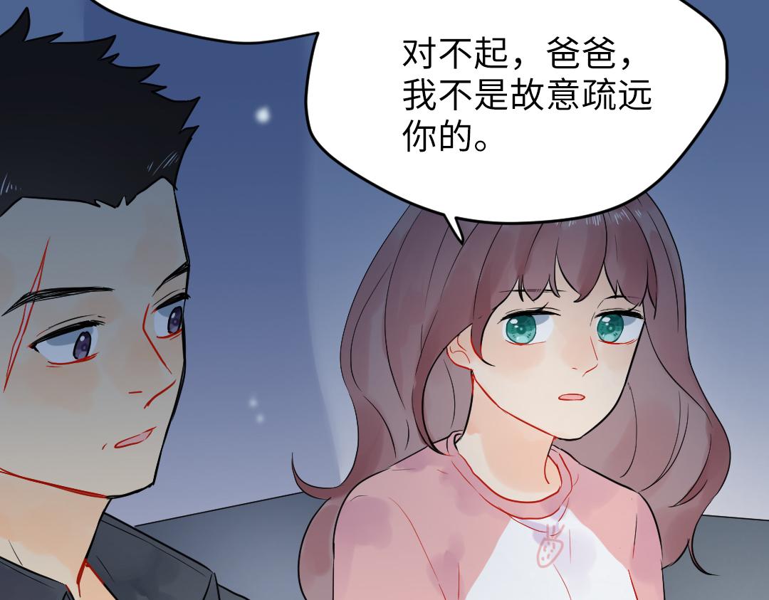 第23话 误会解除(1/2)-第23话