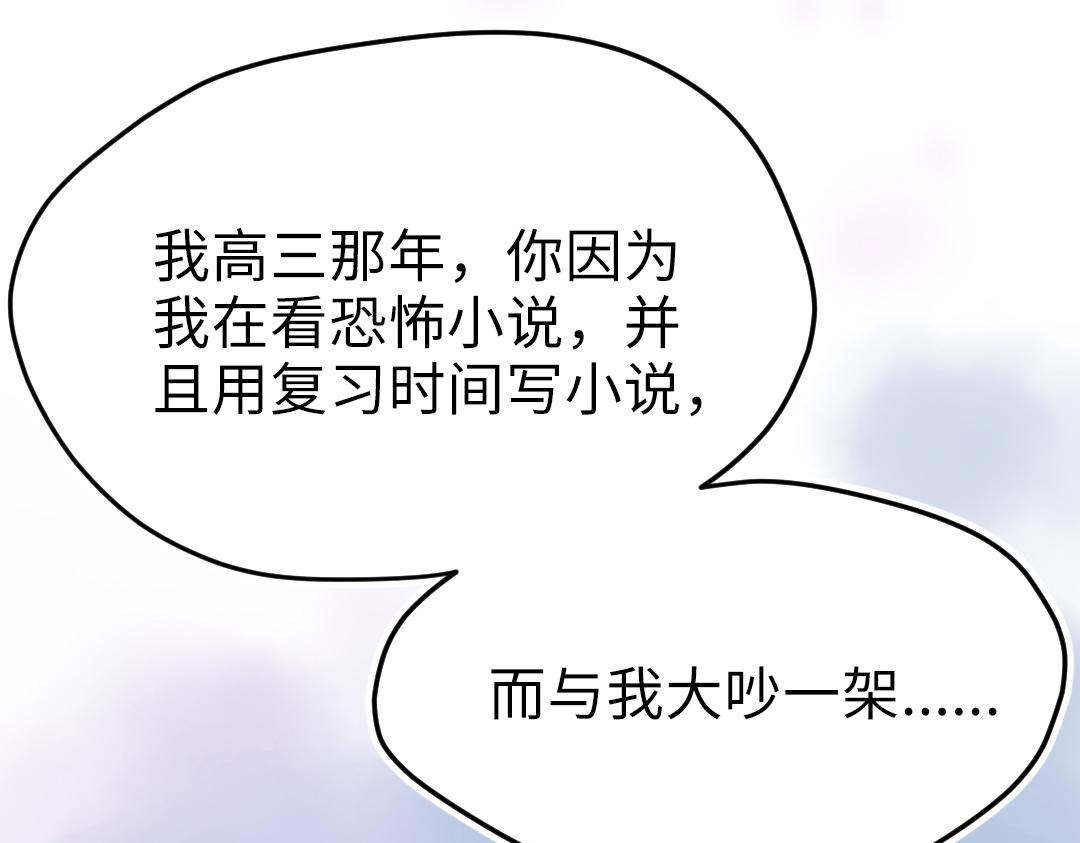 第23话 误会解除(1/2)-第23话