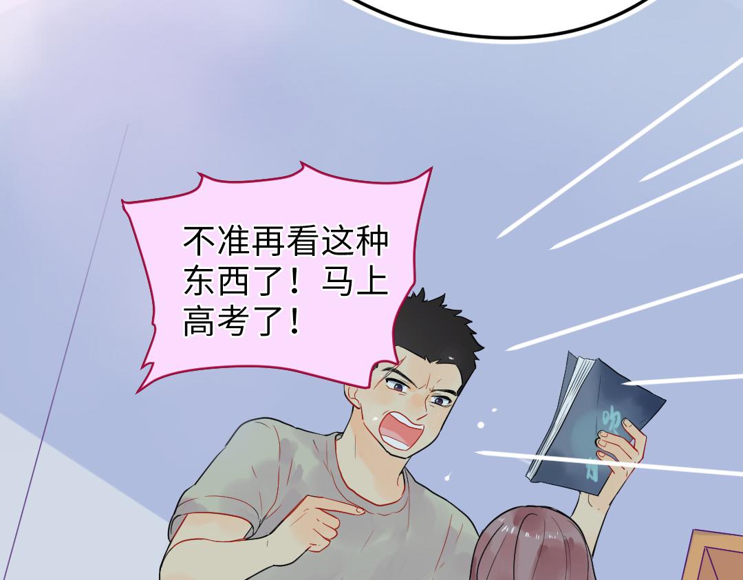 第23话 误会解除(1/2)-第23话