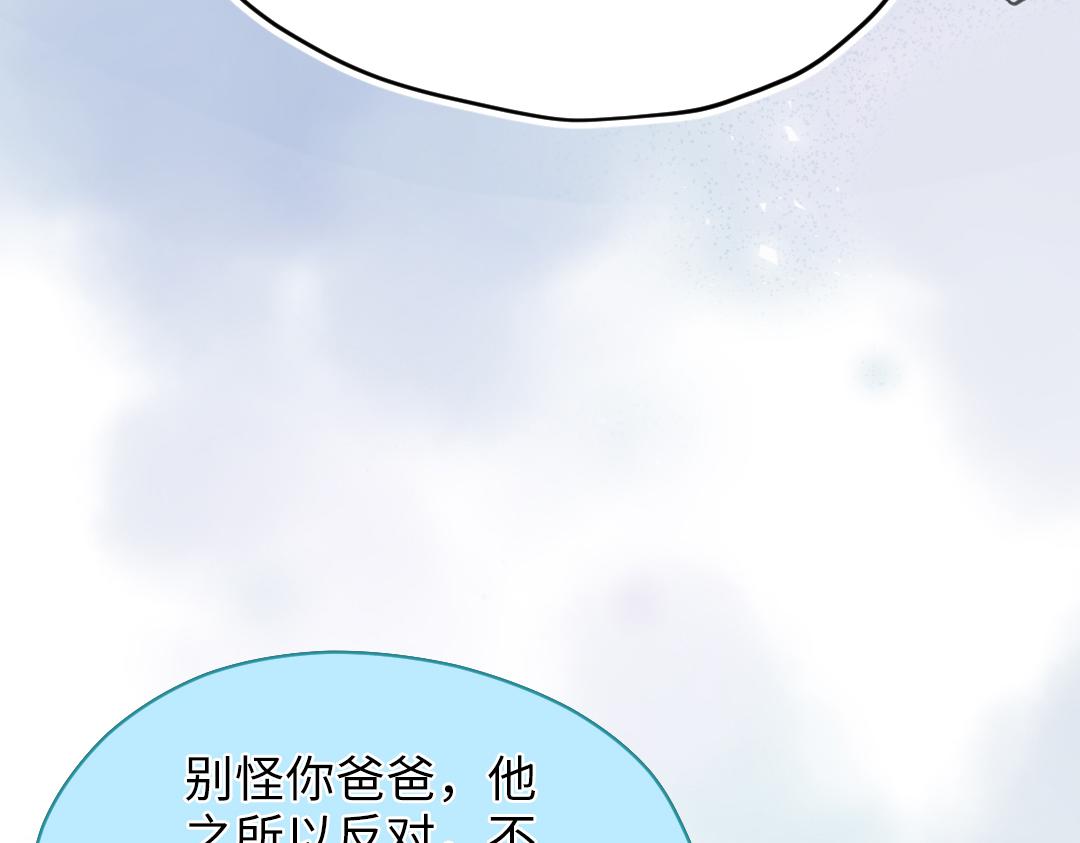 第23话 误会解除(1/2)-第23话