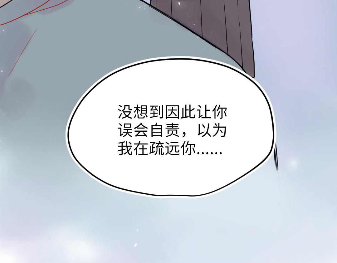 第23话 误会解除(1/2)-第23话