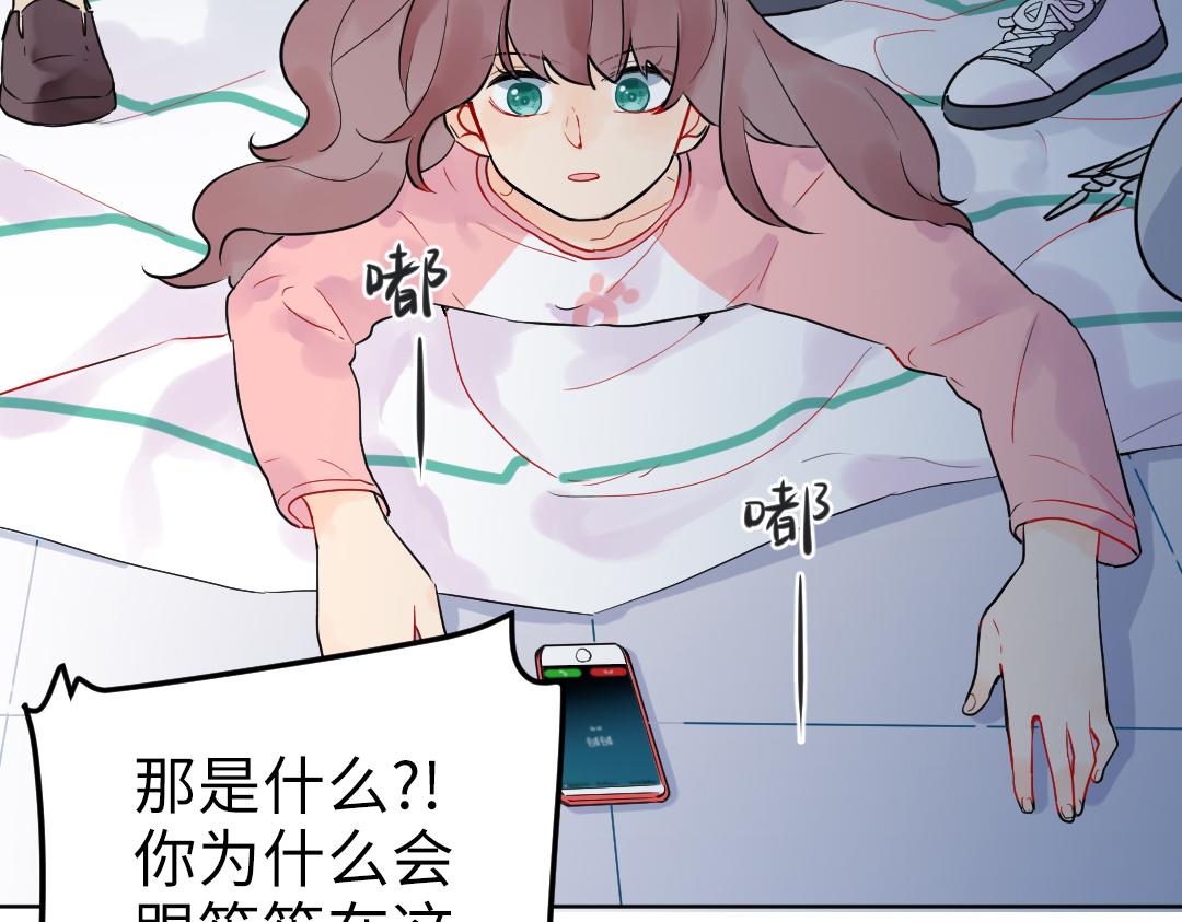 第23话 误会解除(1/2)-第23话